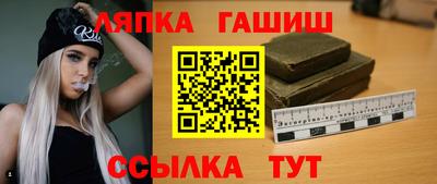 а пвп мука Апрелевка