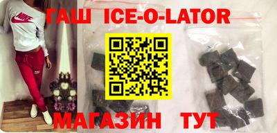 гашик Аргун