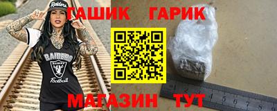 кокаин перу Апшеронск