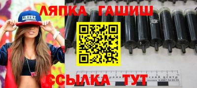 гашик Аргун
