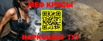 mdpv Абинск