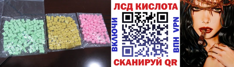LSD-25 экстази ecstasy Кудрово