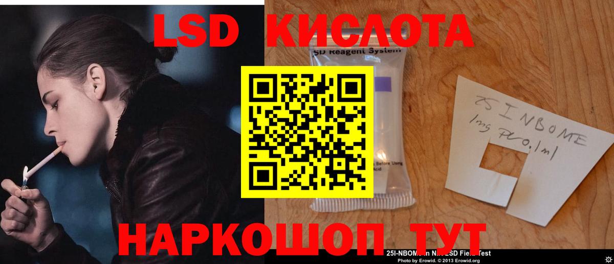Кудрово  MDMA  Конопля  Марки  Мефедрон  Бошки Шишки  Вход с VPN  ГАШ 