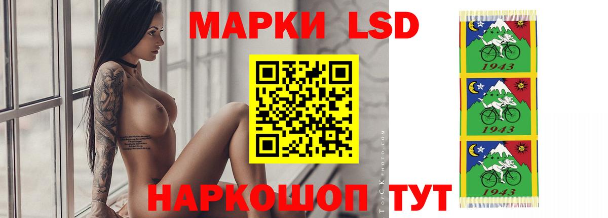 ГАШИШ  А ПВП СОЛЬ кристаллы  COCAIN  Марихуана  Гашиш  МЕФ кристаллы  Кудрово  Вход с VPN 