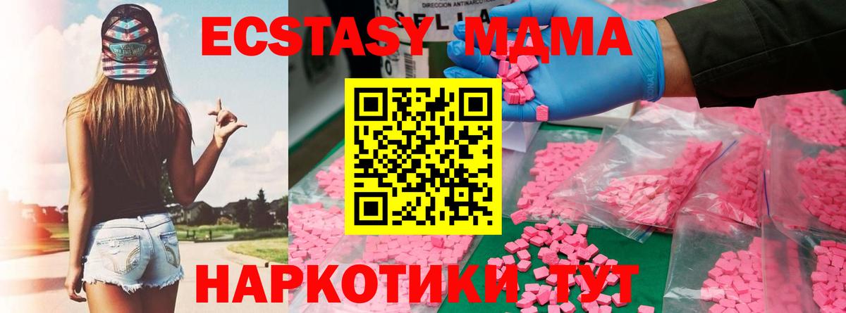МДМА VHQ Кудрово