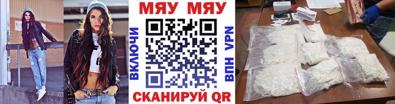 Меф кристаллы  OMG ссылки  Кудрово 