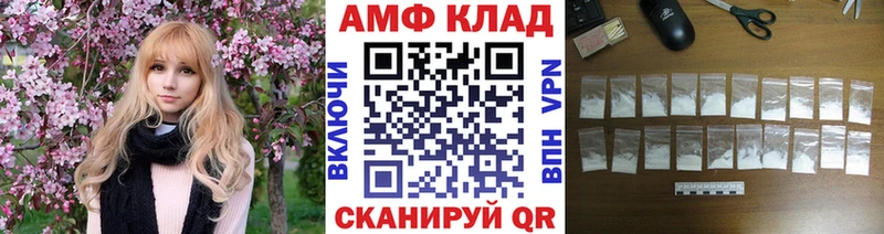 Первитин пудра купить Кудрово