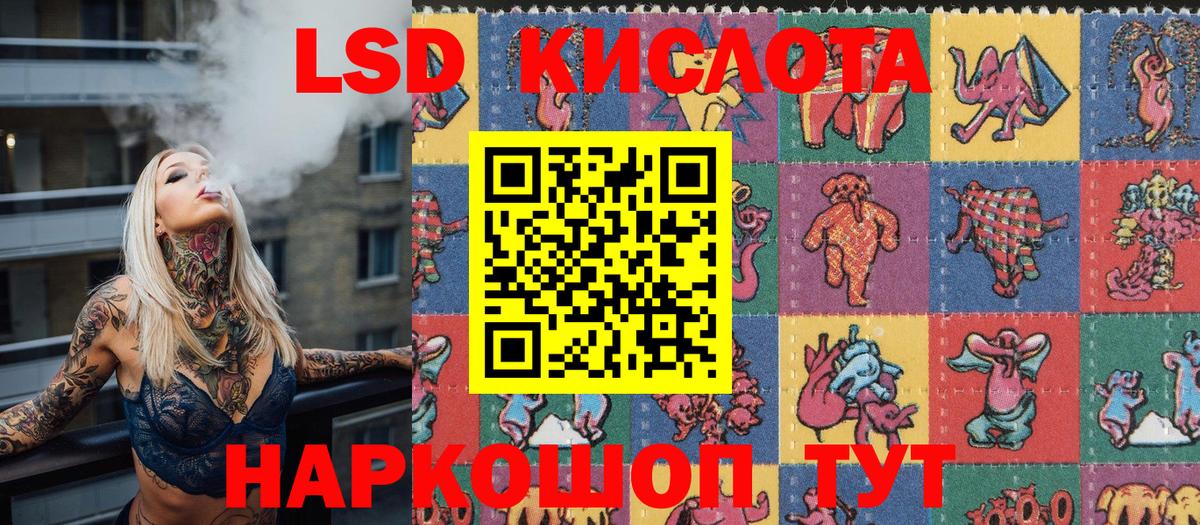 Наркотические марки 1,5мг  Вход с VPN  наркошоп  Кудрово 