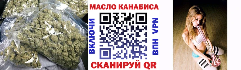 Дистиллят ТГК вейп Кудрово