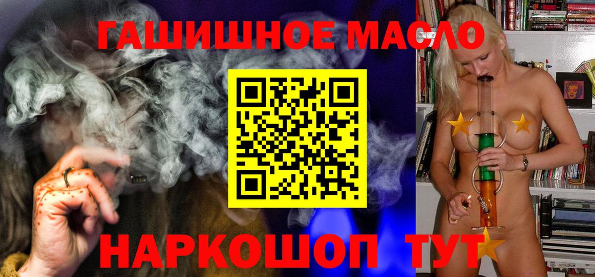 ТГК Wax Кудрово