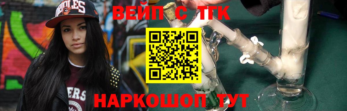 ТГК Wax  Вход с VPN  Кудрово 