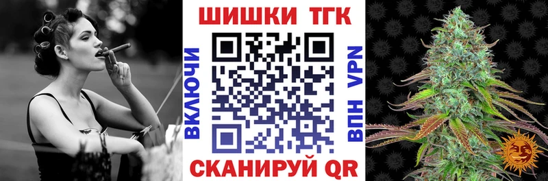 Конопля White Widow  Кудрово 