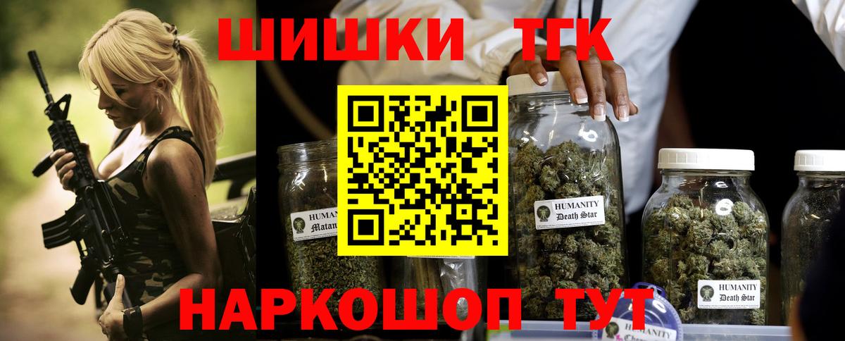 Марихуана Bruce Banner Кудрово