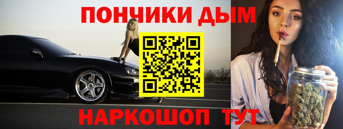 Кудрово  МАРИХУАНА MAZAR  Марихуана марихуана  Вход с VPN  Марихуана Bruce Banner 